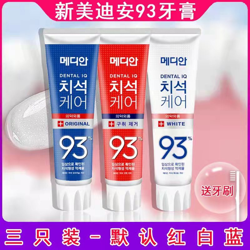 South Korea imported 86 upgrade Madian Median 93 fresh to stain toothpaste to oral odor 3