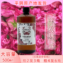 Flowers to speak flat rose pure dew and water tonic water tonic gently moisturizing natural saturated rose essential oil flower water