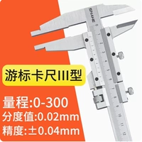 0-300 квадратная головка без глубины