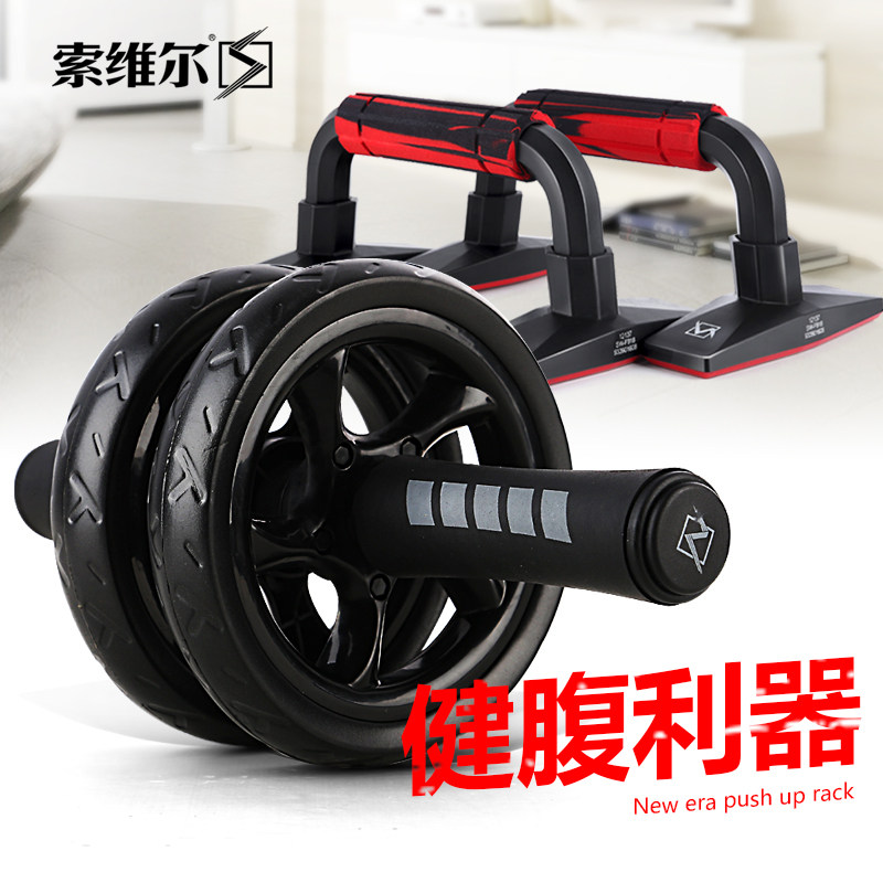 Bodybuilding Wheel Exercise Roll Belly Pushwheel Movement Pulley Closeout Roller Fitness Equipment Home Male Bodybuilding Wheel