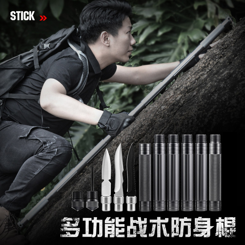 Field survival gear Stick Knife Splicing Multifunctional Combined Stick Middle Cutter Wilderness Courtbody Suit