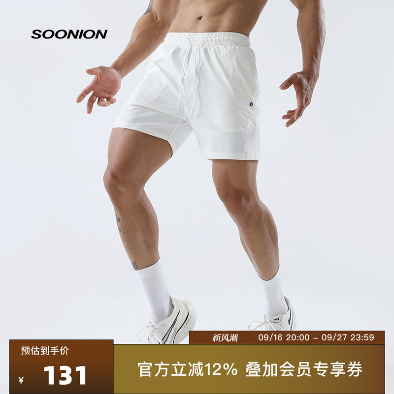 Soonion/速昂能 Summer City Functional Style Shorts High Elasticity Sports Pants Fitness Quarter Pants Breathable Soonion/速昂能 Summer City Functional Style Shorts High Elasticity Sports Pants Fitness Quarter Pants Breathable