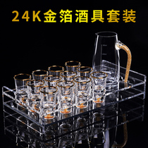 家用水晶玻璃高档金箔白酒杯烈酒杯洋酒一口杯分酒器酒壶酒具套装