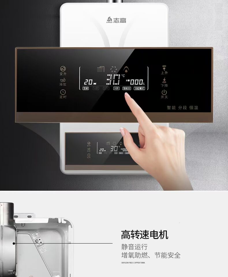 Chigo / Chigo JSQ28-X5 nhiệt độ không khí tự nhiên máy nước nóng khí 14 lít khí tự nhiên hóa lỏng gia đình 12 - Máy đun nước cây nước nóng lạnh