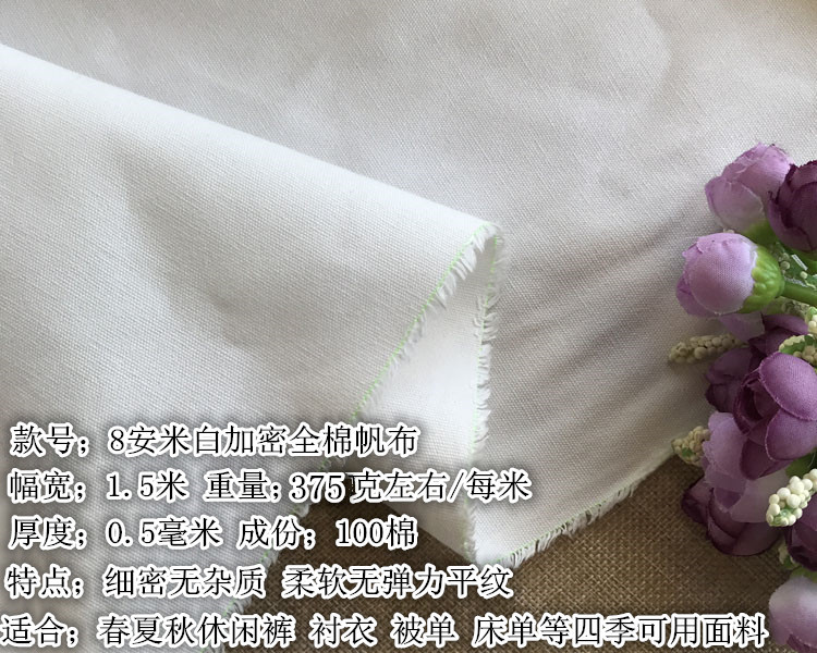 Buy A variety of black and white pure canvas fabrics polyester cotton cotton canvas thickened