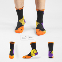 Basketball socks mens high-end non-slip thickened towel bottom middle and high-end elite running fitness sports training socks