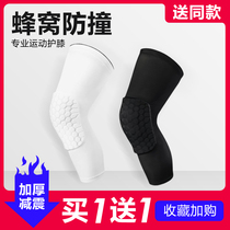 Basket new basketball honeycomb anti-collision sports knee protection men extended protective knee leg guards professional protective equipment