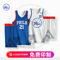 Basketball match suit basket man basketball suit mens full body Custom Jersey team uniform silk screen watermark vest printing number