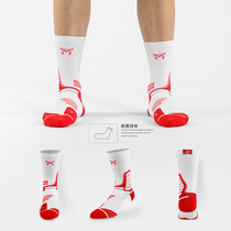 Basketball socks mens middle tube professional practical Elite socks towel bottom competition training non-slip anti-odor high socks