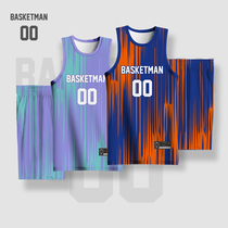 Basket Man 2021 Spring new basketball clothes Suit Men Loose Speed Dry customizable student competition training team uniforms
