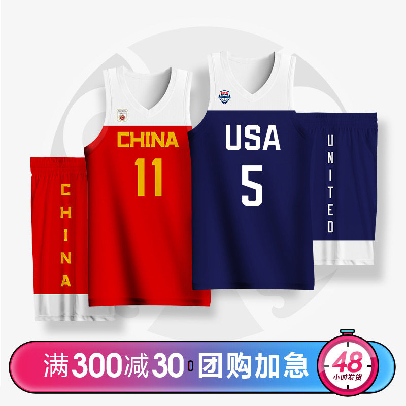 World Cup Jersey Chinese Team Basketball Suit Men's National Team Summer Competition Training Team Uniform