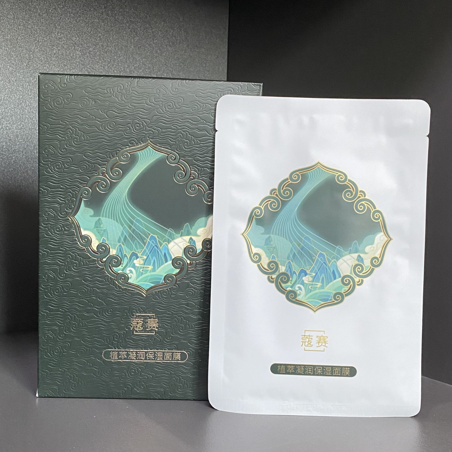 Kosai skin care product set plant extract moisturizing mask ampoule air cushion CC night cream water light needle lipstick crystal dew