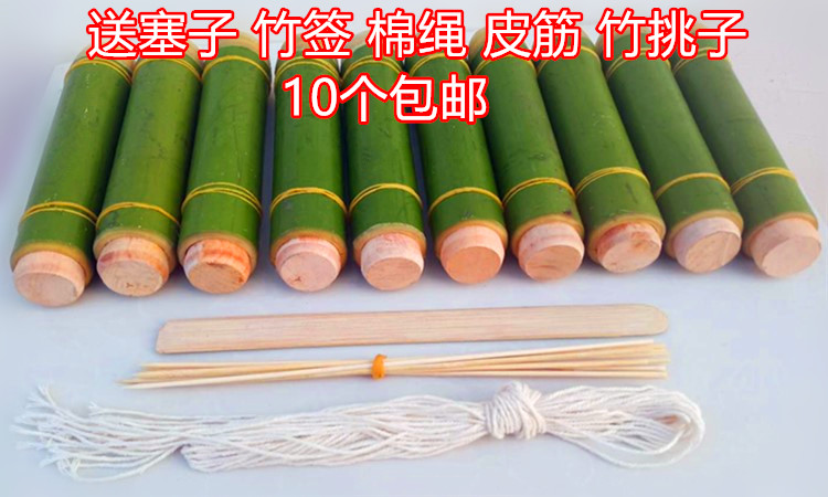 With plug swing showering bamboo tube Zongzi Dies Commercial Home Now Cut to make fresh bamboo tube Open Deposit 