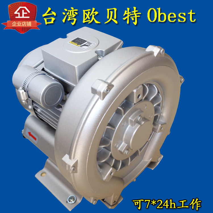 400W Single-phase high-pressure ventilator 400W Swirl Air Pump 2RB-7AA11 Blower 220V high-pressure ventilator