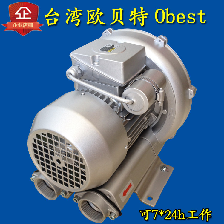 Swirl-type air pump high-pressure blower fish pool oxygenation pump single-phase 220V 310A11 750W