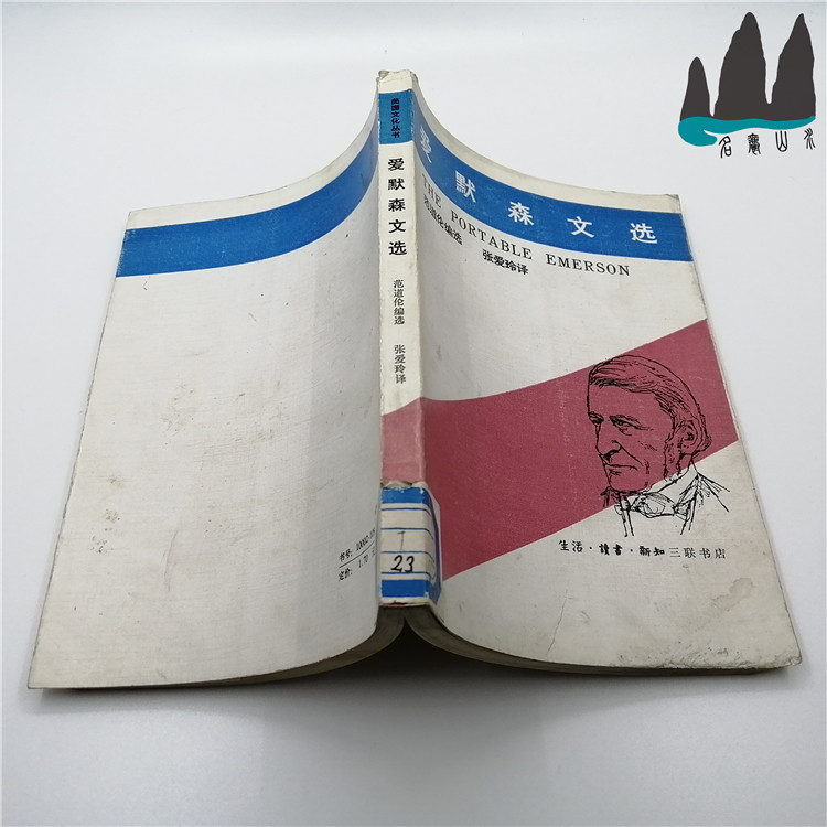 Genuine Old Book Love Merlin's selection of Zhang Ailing to translate the original Old Book of the Three-Union Bookshop 1986