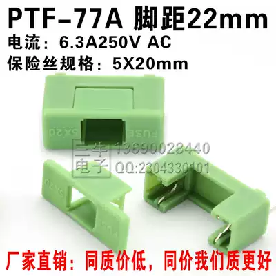 PTF-77A Insurance tube holder PCB board mounting pin fuse holder 5x20mm horizontal fuse holder