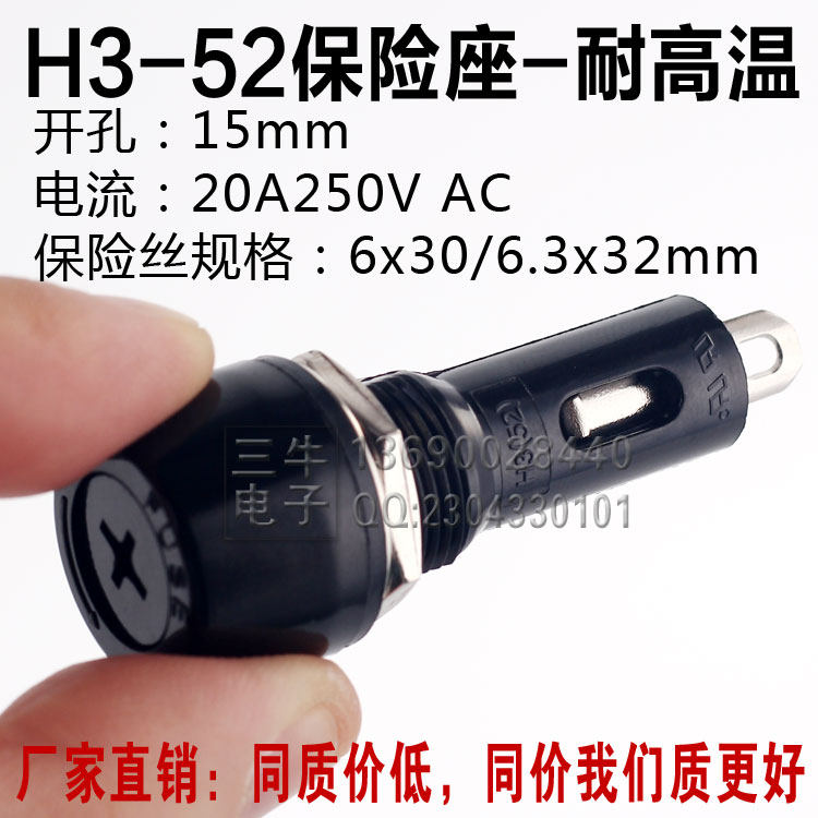 R3 H3-52 fuse holder 6x30mm fuse box 20A 250V fuse holder glass holder