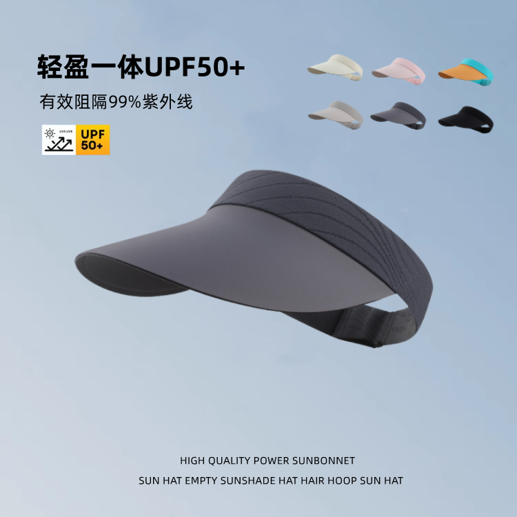 周冬雨同型スポーツ中空帽子レディース夏2025新作シームレス速乾サンハットサンハット