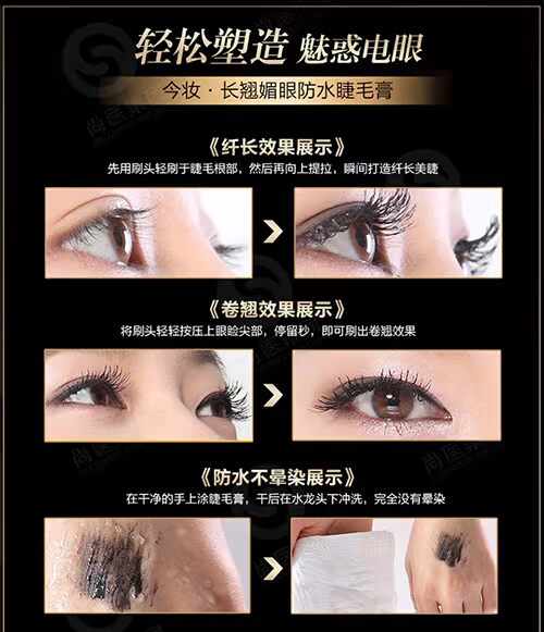 Hôm nay trang điểm cong mi dài eo đẹp không thấm nước mascara dài và dày chất lượng không nở lông mi tăng trưởng lỏng mascara dài mi