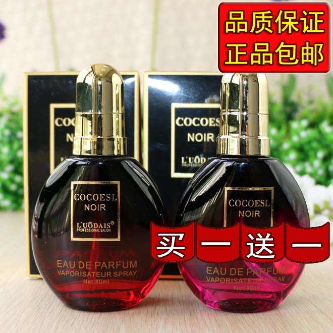 Buy 1 send 1 LUODAIS COCOESL Lodpoetry Miss Perfume Repair Essential Oil Hair Care Dry Manic-Taobao