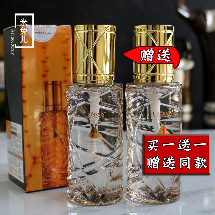 LUODAIS Lodé Poetry Little Black Dress Breerli Fragrance Protective Essential Oils Hair Care Nourishing Essence-Taobao