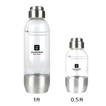 Cisco Nishi Bubble Water Machine Soda Water Machine Original Stainless Steel Water Bottle Pressure Bubble Bottle Food Grade Vapor Bottle