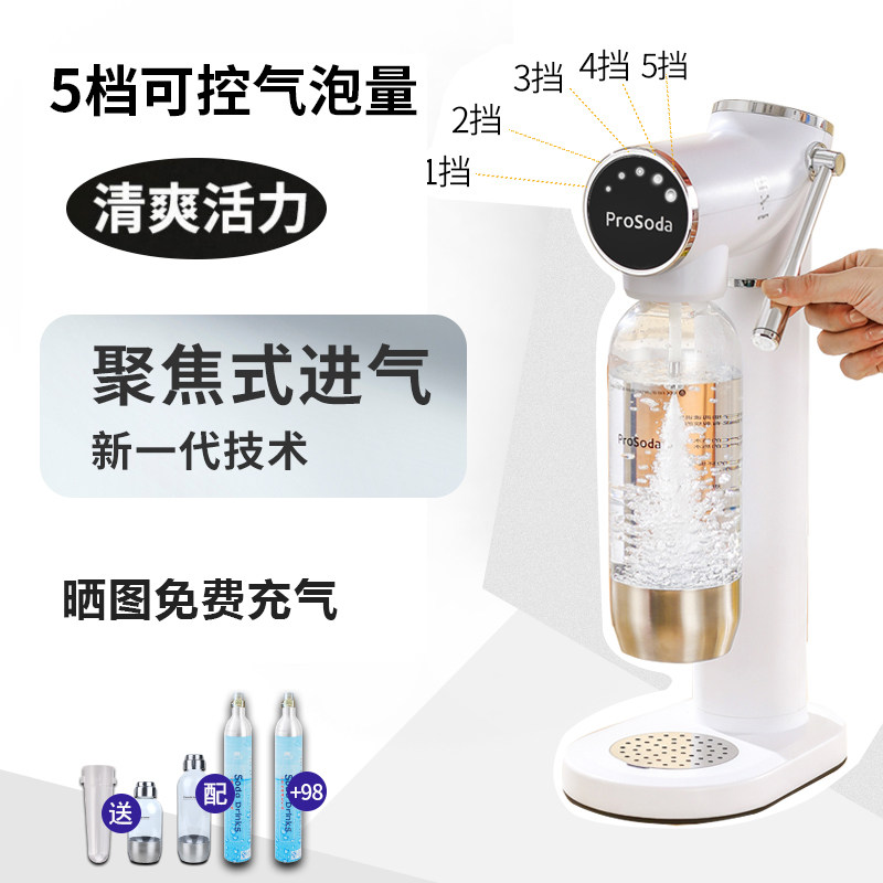 Bubble water soda soda soda soda carbonated drink milk tea shop equipment commercial beverage machine