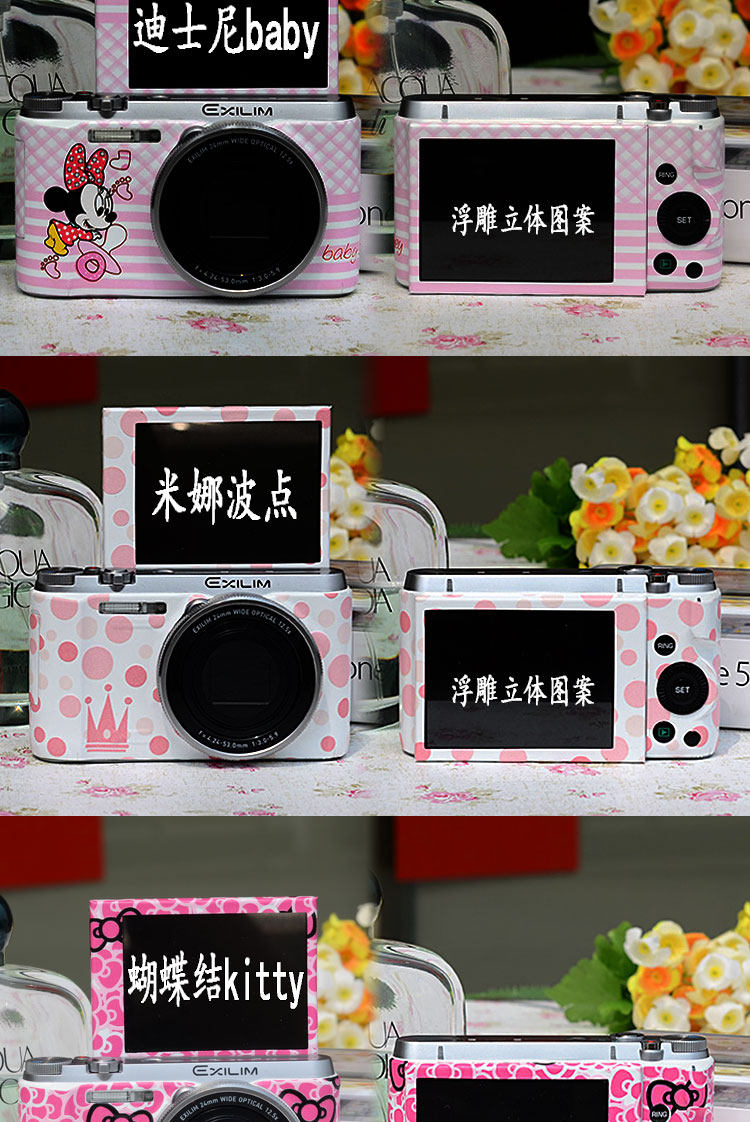 Autocollant pour téléphone mobile LNCO - Ref 1367159 Image 17