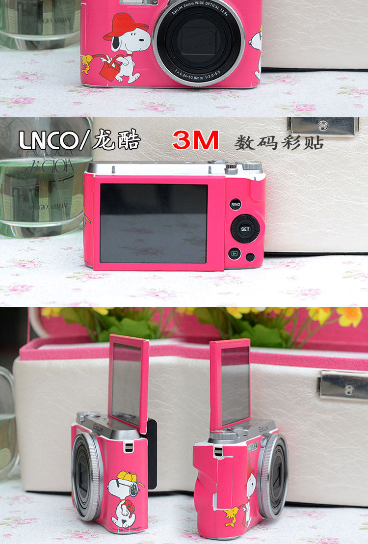 Sticker pour téléphone portable - Ref 1368154 Image 25