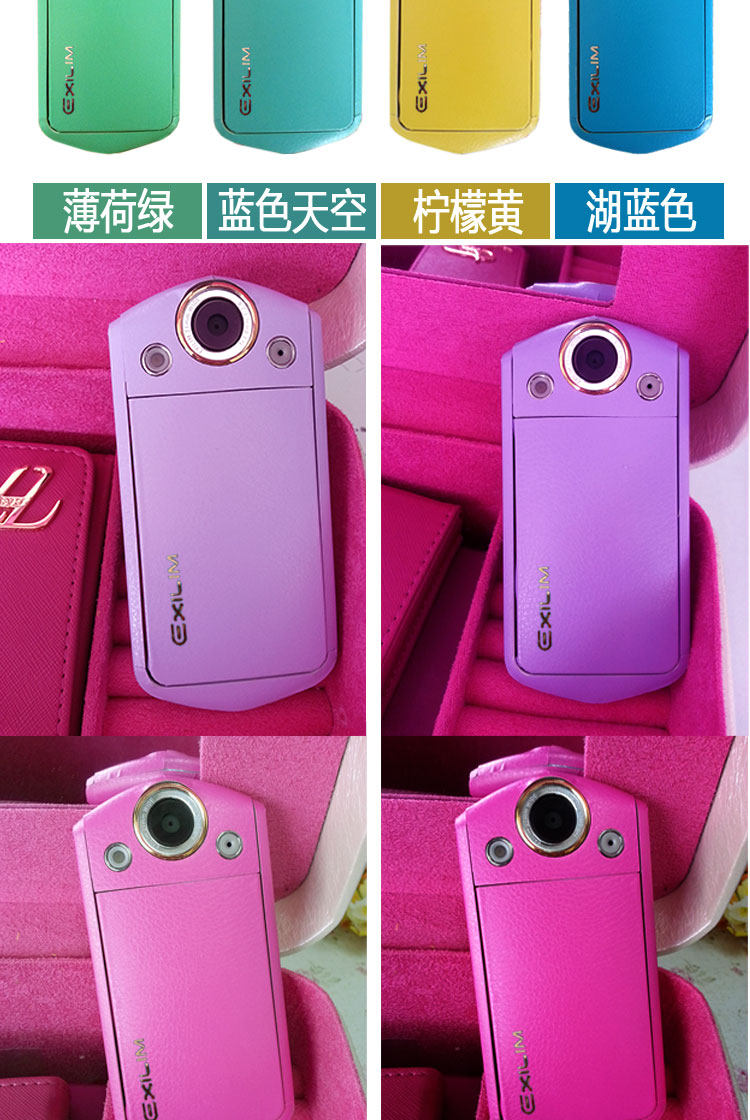 Autocollant pour téléphone mobile LNCO - Ref 1361760 Image 15