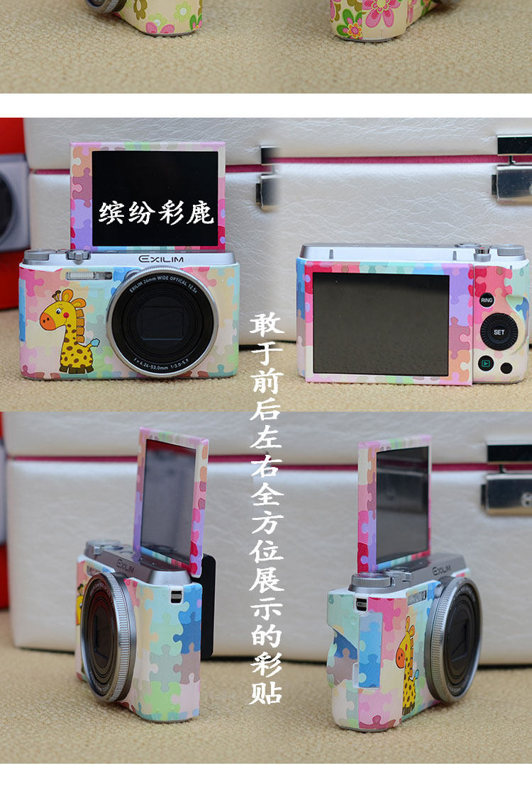 Sticker pour téléphone portable - Ref 1368154 Image 19