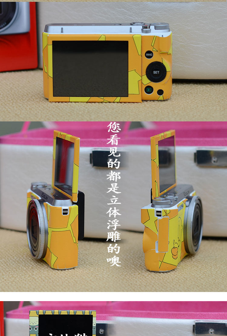 Sticker pour téléphone portable - Ref 1368154 Image 16