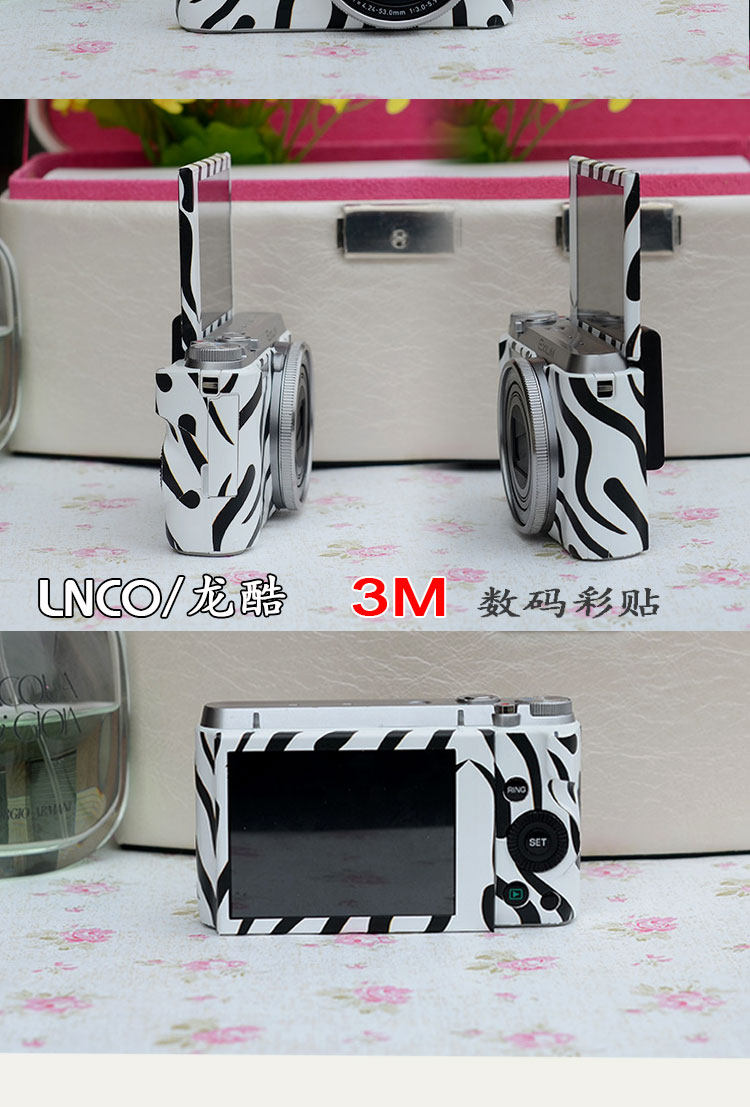 Sticker pour téléphone portable - Ref 1368154 Image 30