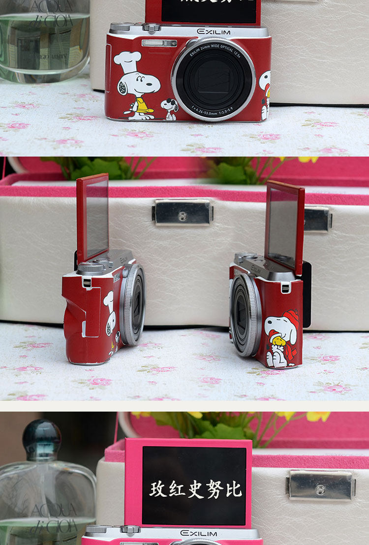 Sticker pour téléphone portable - Ref 1368154 Image 24