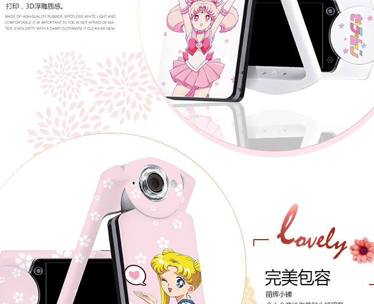 Sticker pour téléphone mobile LUCO  - Ref 1369160 Image 11