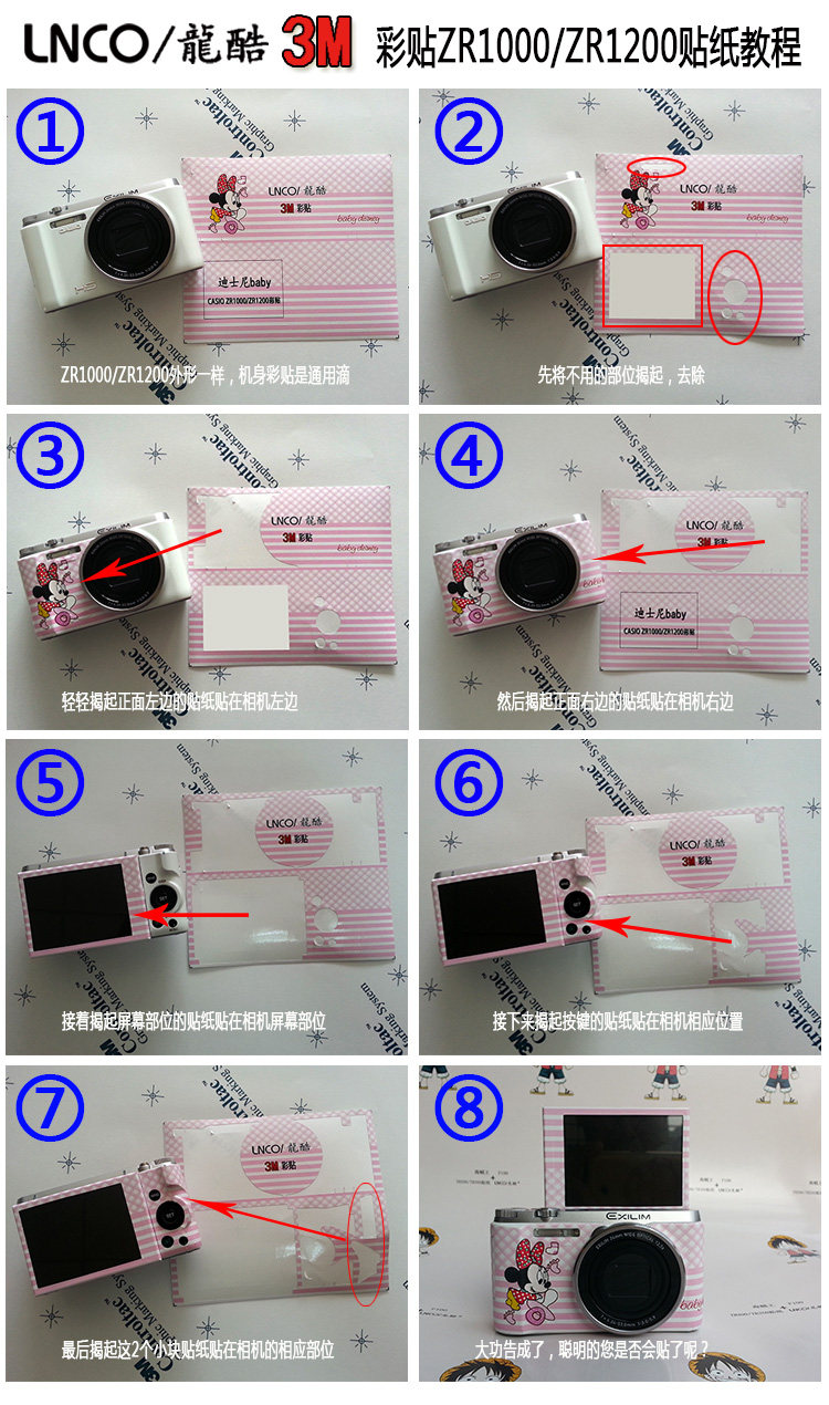 Sticker pour téléphone portable - Ref 1368154 Image 10