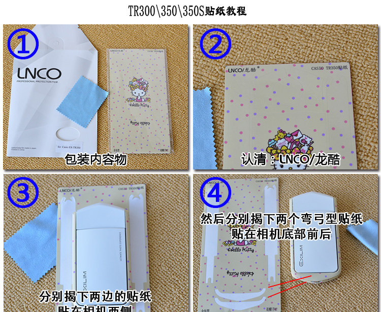 Autocollant pour téléphone mobile LNCO - Ref 1361760 Image 12