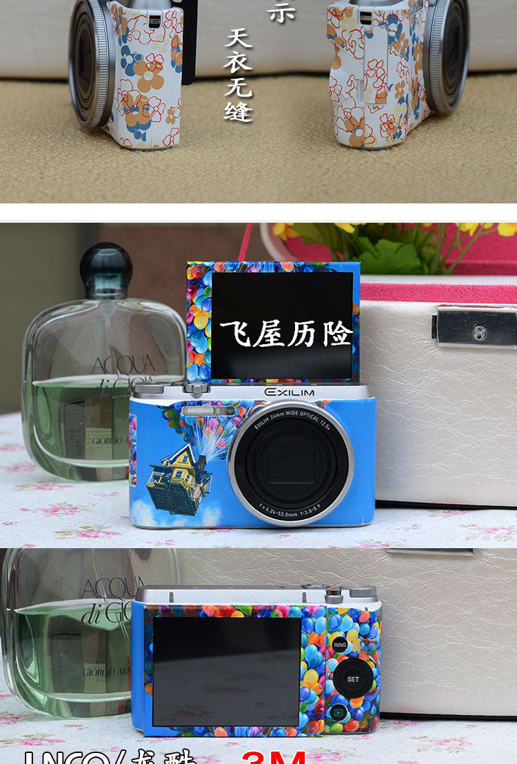 Sticker pour téléphone portable - Ref 1368154 Image 21