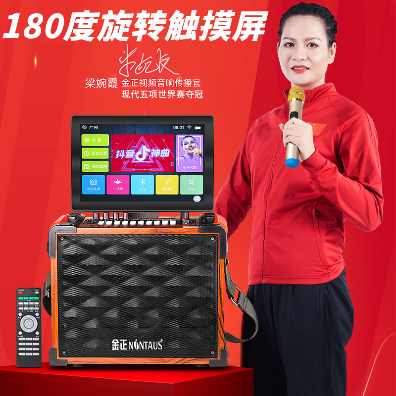 Kim Jong H28 family KTV audio set power amplifier full set of home karaoke All living room singing karaoke spot