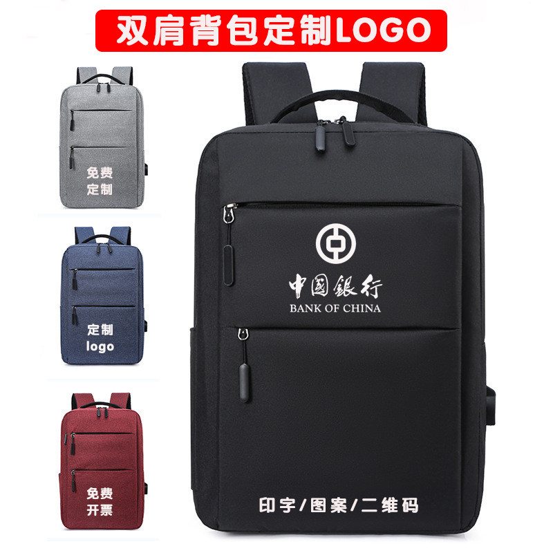 Business Double Shoulder Bag for men and women Computer Pack Custom LOGO Shoulder Bag Light Student Bag Activities Gift Publicity