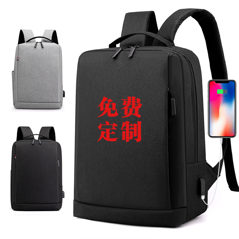 Gift custom LOGO fashion foreign trade computer backpack anti-theft men's new business USB charging backpack