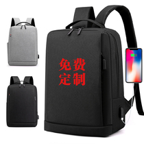 Gift Custom LOGO Fashion Foreign Trade Computer Backpack Theft Men New Business USB Charging Double Shoulder Backpack