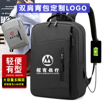 Double Shoulder Bag Business Men And Womens Print Character Patterns Rechargeable Creative Gift School Bag Computer Bag Travel Custom LOGO