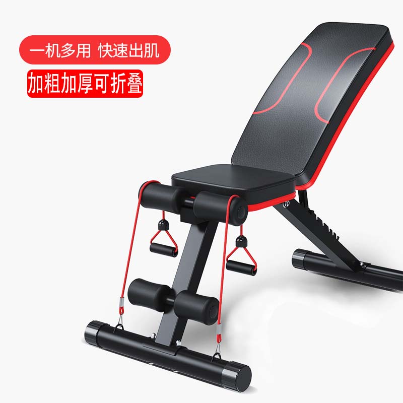 Folded dumbbell bench on upper-side fitness equipment household male professional multi-function fitness chair flying bird bench