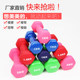 Ms. Zheng Duoyan's Dumbbell Aerobics Home Fitness Arm-Slimming Yoga 1kg2 for Children, Beginners, Kindergarten