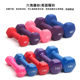 Ms. Zheng Duoyan's Dumbbell Aerobics Home Fitness Arm-Slimming Yoga 1kg2 for Children, Beginners, Kindergarten
