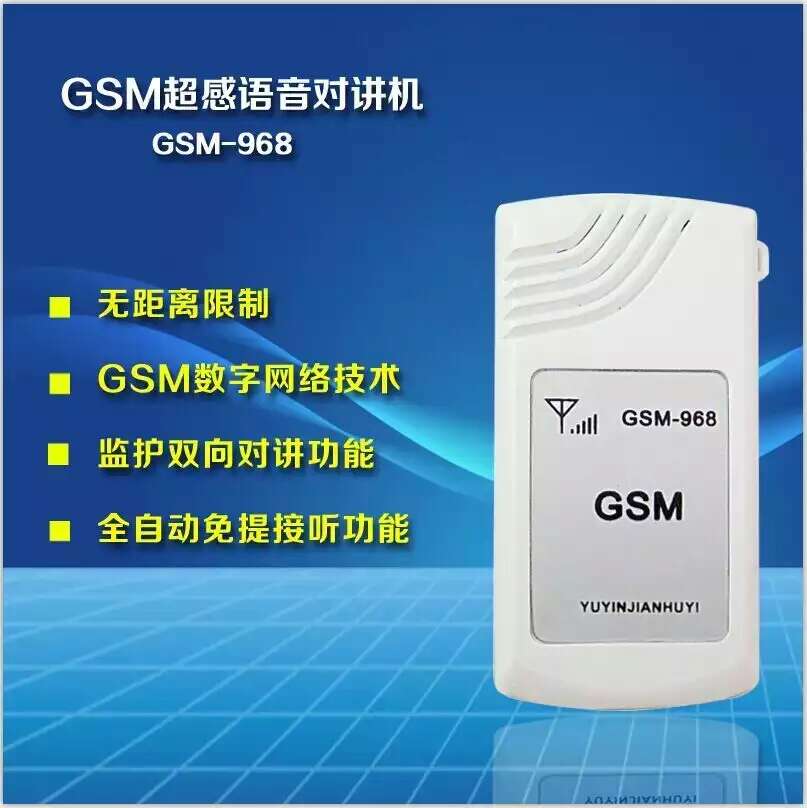 Stunning headphones receive transmitter GSM-968A voice wireless telephonon remote talkback voice transmitter