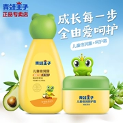 Chăm sóc ếch Prince Prince Set Nuts Sữa Double Run Lotion Chăm sóc kết hợp Sản phẩm chăm sóc da cho bé chính thức - Sản phẩm chăm sóc em bé tắm