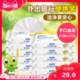 Frog Prince Baby Wipes Nhỏ Portable Portable 20 Bơm 10 Pack Baby Newborn Children Hand khăn ướt bebeen